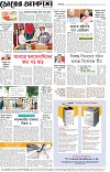 ১২ পাতা