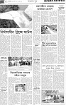 ৬ষ্ঠ পাতা