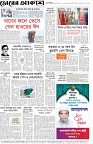 ১২ পাতা