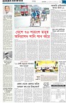 ৩য় পাতা